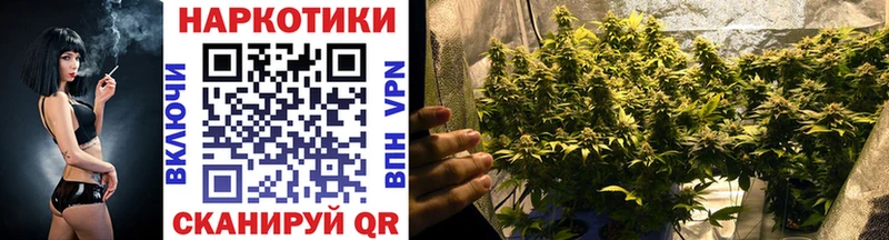 Наркошоп Уварово Каннабис СОЛЬ Кокаин Амфетамин МЕФ Гашиш