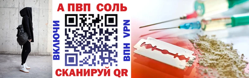 Alpha-PVP кристаллы  Уварово 
