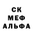 Альфа ПВП крисы CK Spookeez