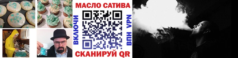 Еда ТГК марихуана  MEGA ССЫЛКА  Уварово 