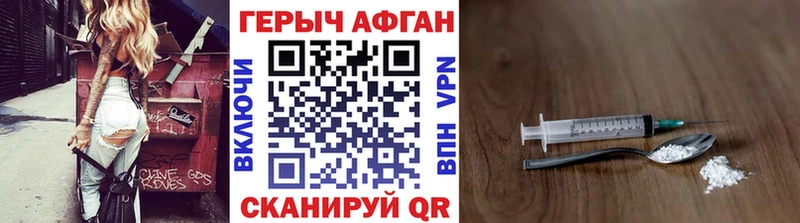 даркнет сайт  Уварово  Героин хмурый 