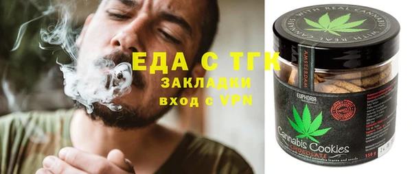 кокаин VHQ Балахна