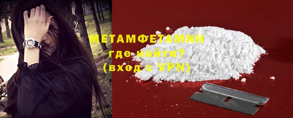 мефедрон мука Баксан