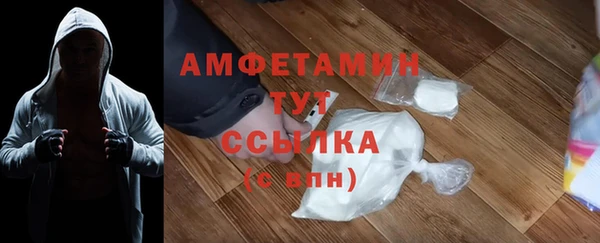 кокаин VHQ Балахна
