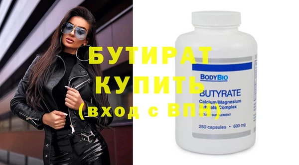 мефедрон мука Баксан
