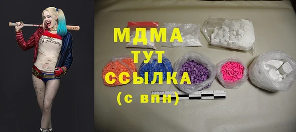 мефедрон мука Баксан