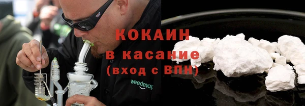кокаин VHQ Балахна
