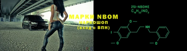 кокаин VHQ Балахна
