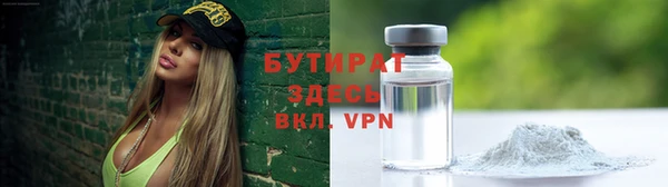 прущая мука Балабаново