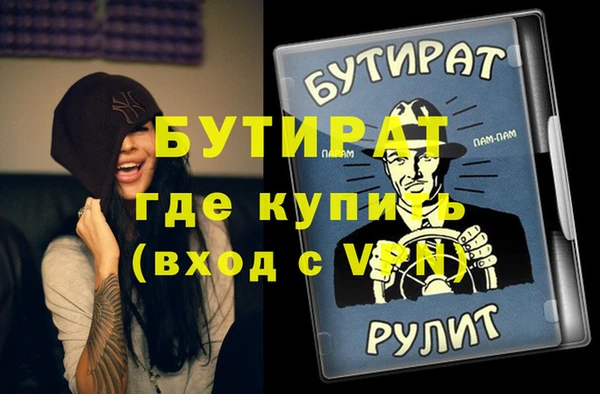 прущая мука Балабаново