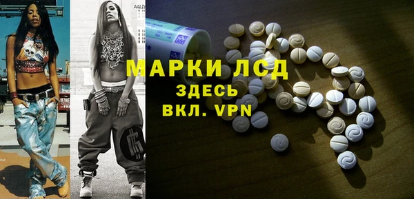 кокаин VHQ Балахна