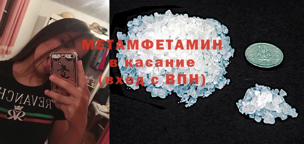 мефедрон мука Баксан