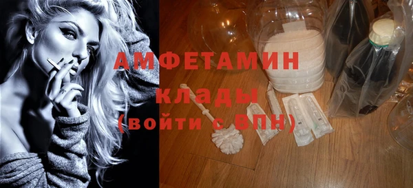 мефедрон мука Баксан