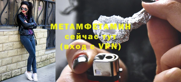 мефедрон мука Баксан