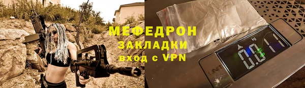 мефедрон мука Баксан