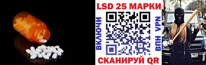 наркотики  Уварово  LSD-25 экстази ecstasy 