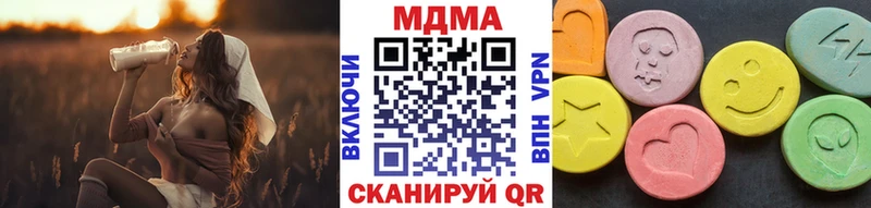 МДМА Molly  blacksprut   Уварово 