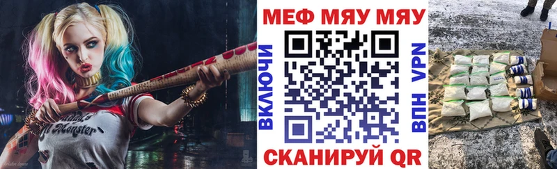 Мефедрон 4 MMC  продажа наркотиков  Уварово 