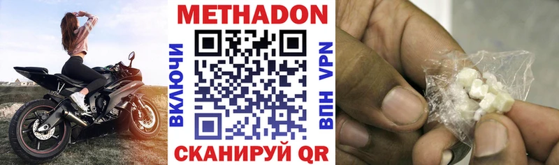 МЕТАДОН VHQ  блэк спрут зеркало  Уварово  наркошоп 