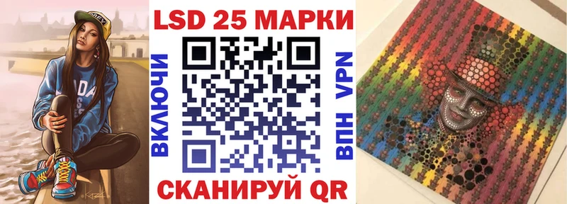 Наркотические марки 1,5мг Уварово
