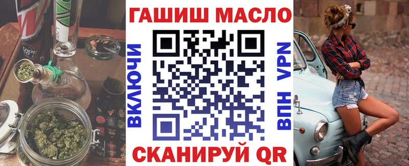 площадка клад  Уварово  ТГК концентрат  гидра рабочий сайт 